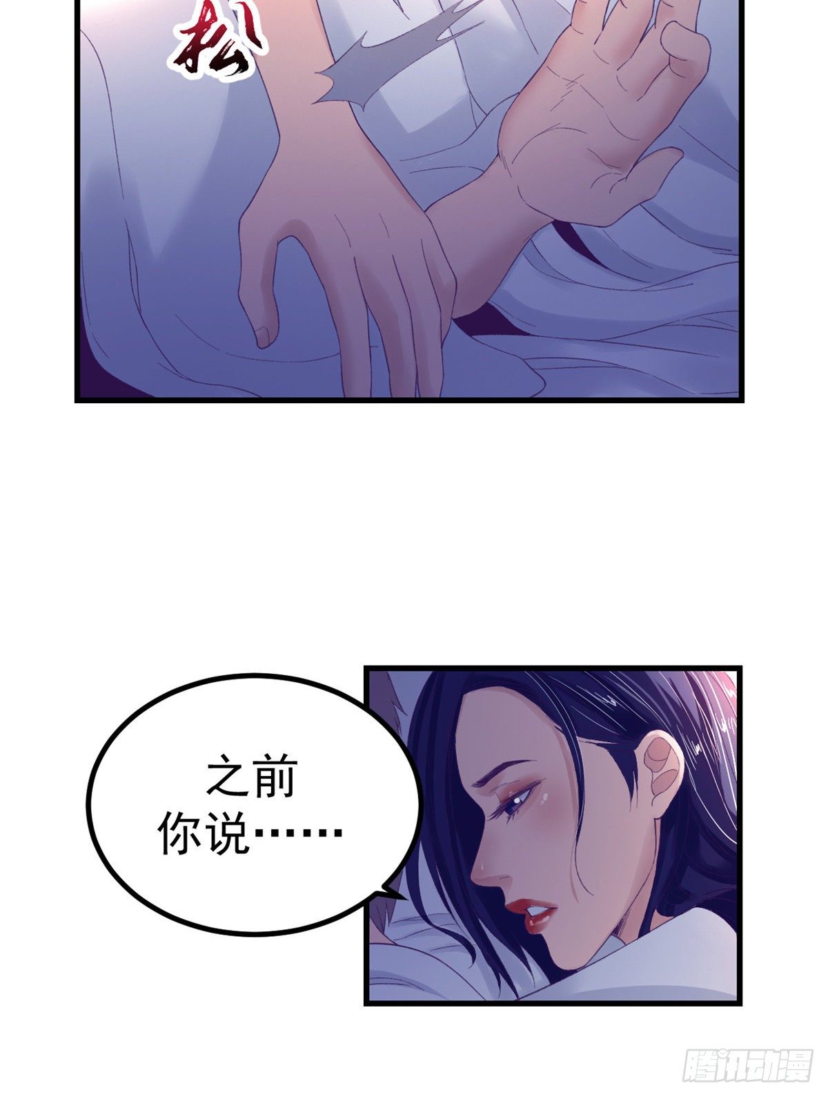 13 确认关系9