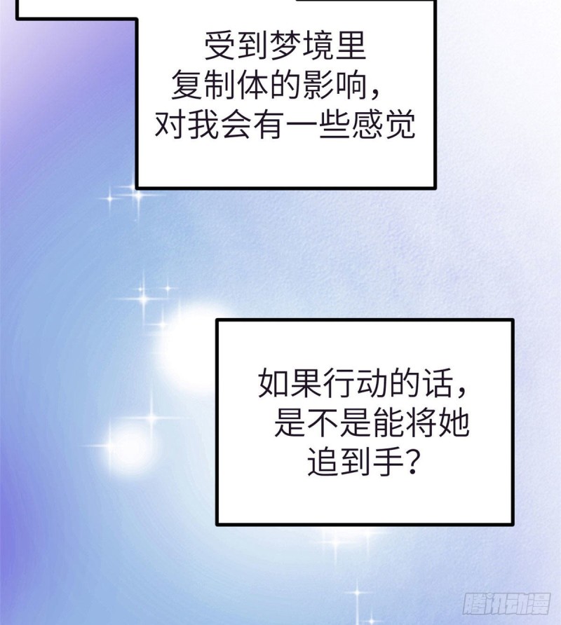 88 向罗希云辞职23
