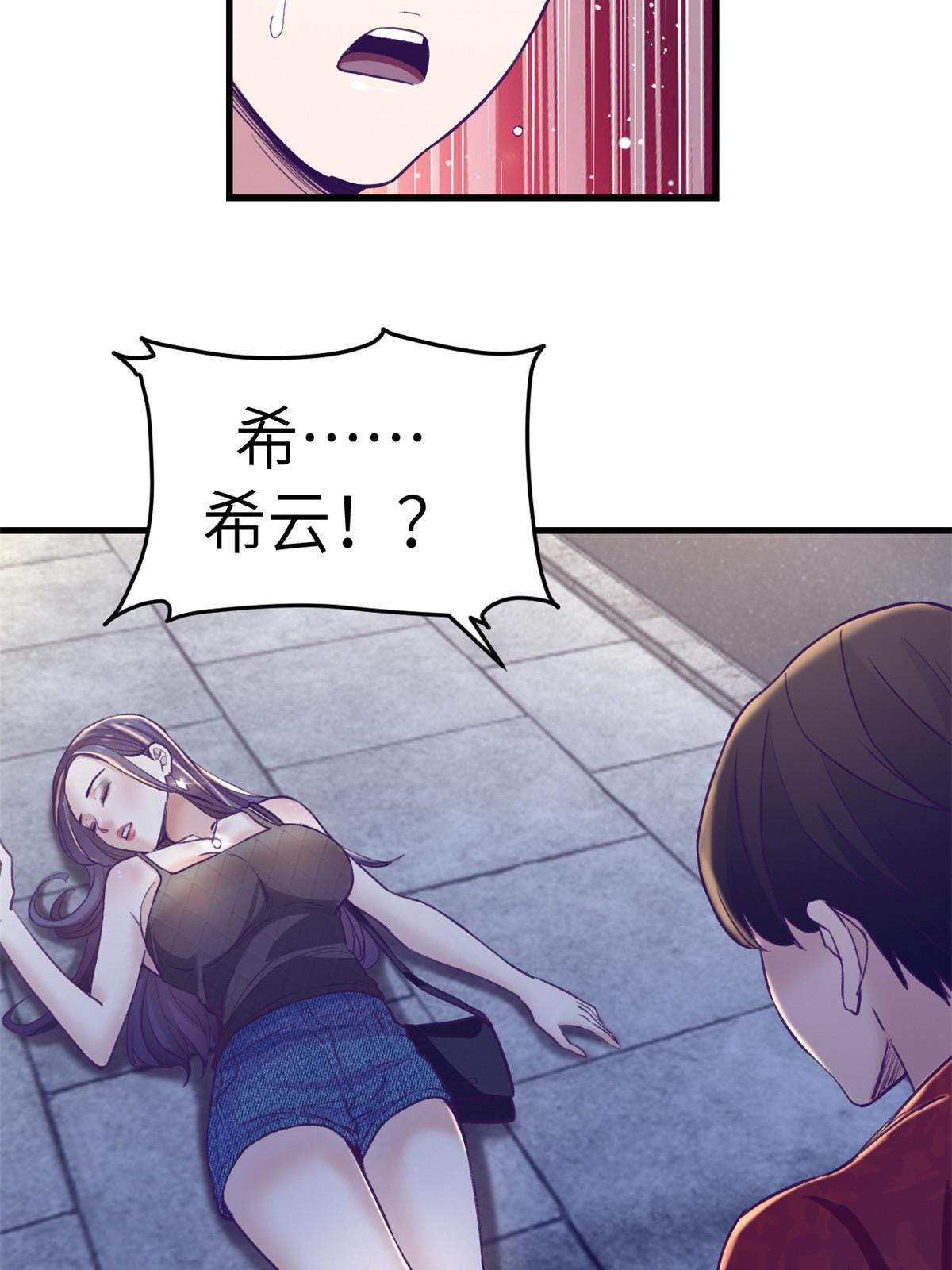 166 终於见面59