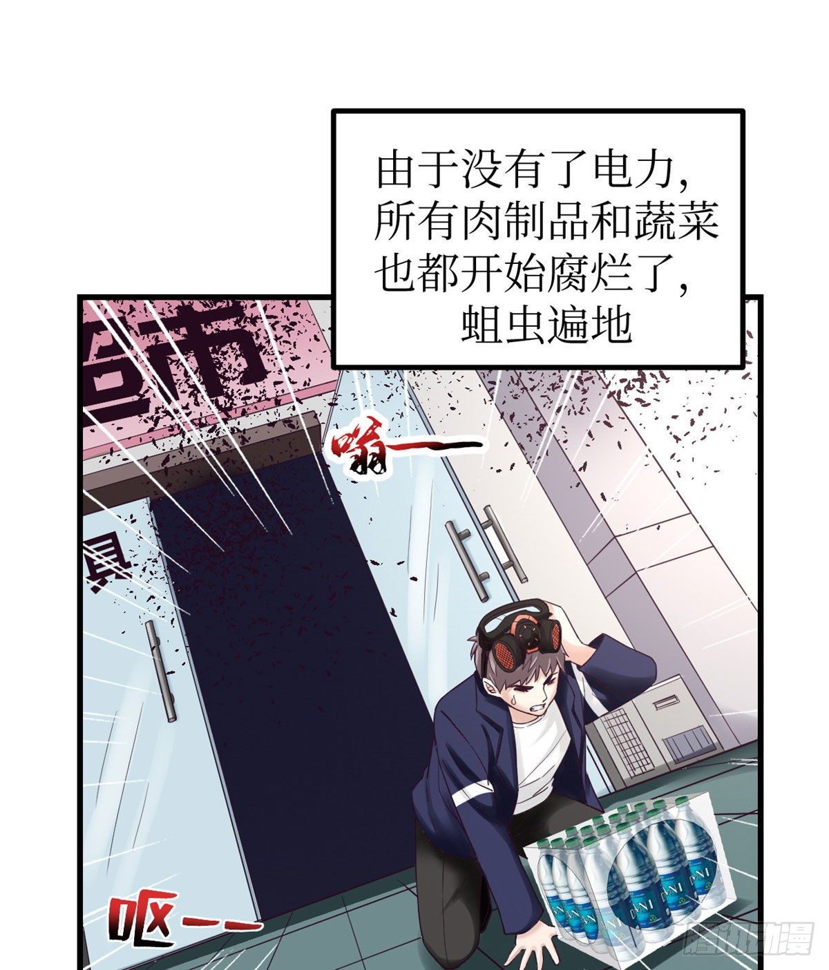 03 整个世界只剩我24