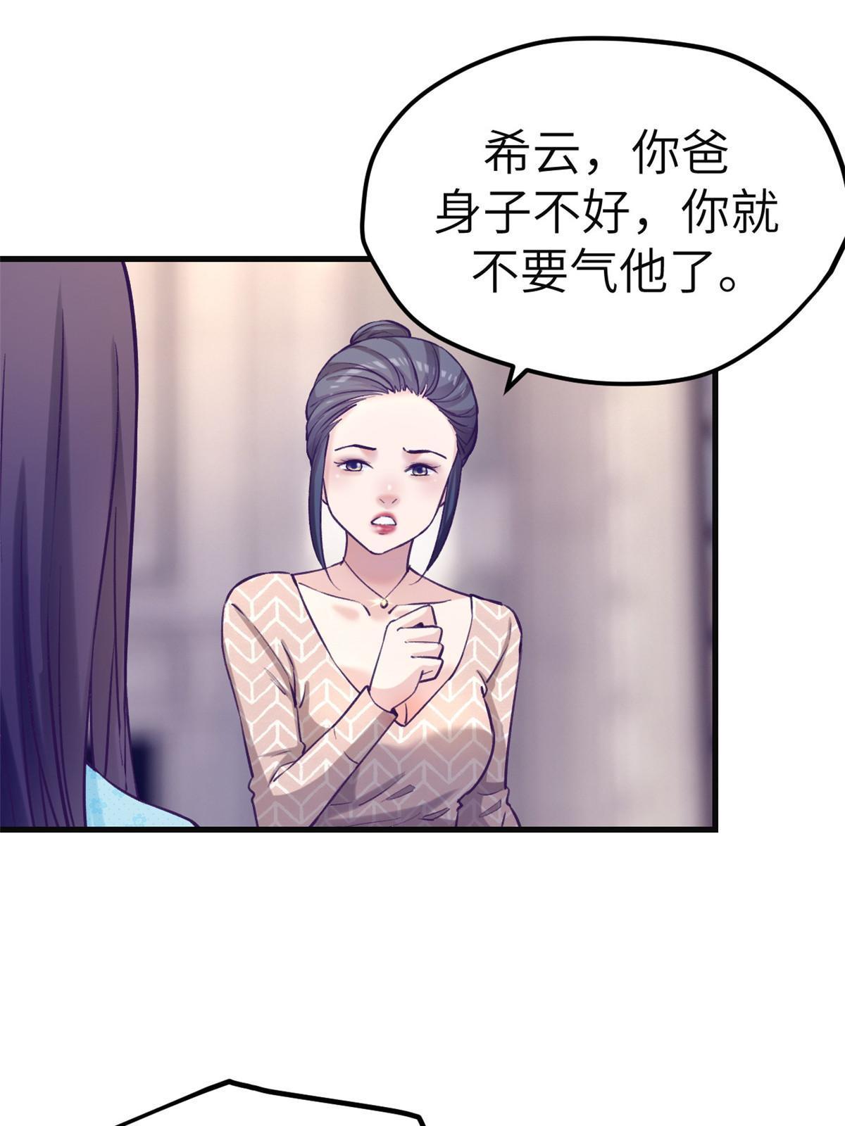 142 扫地出门11
