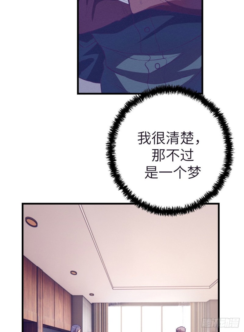 88 向罗希云辞职13