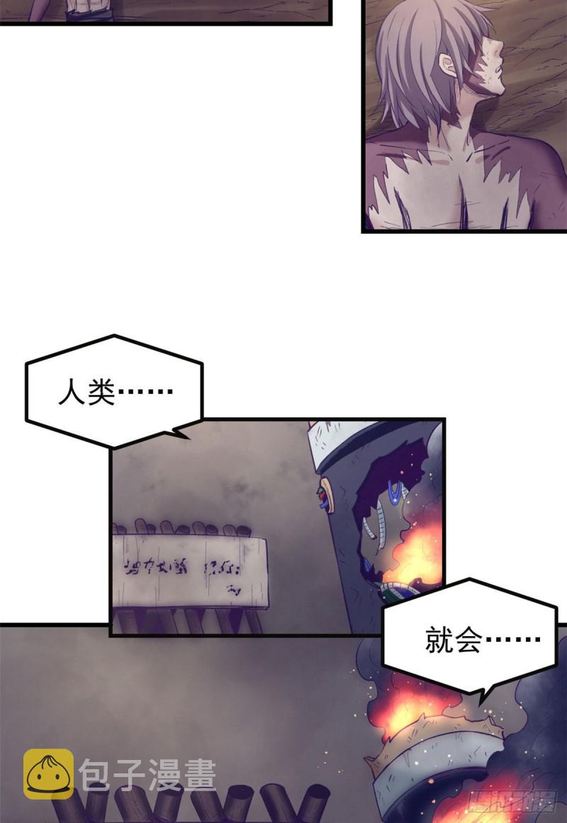 53 小机器人被毁26