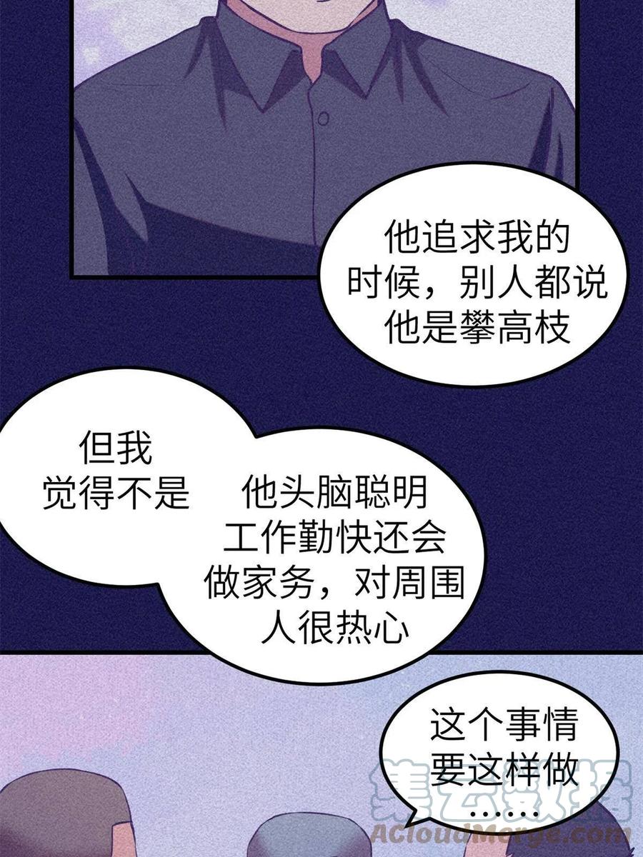 127 跟白锦宣分别15