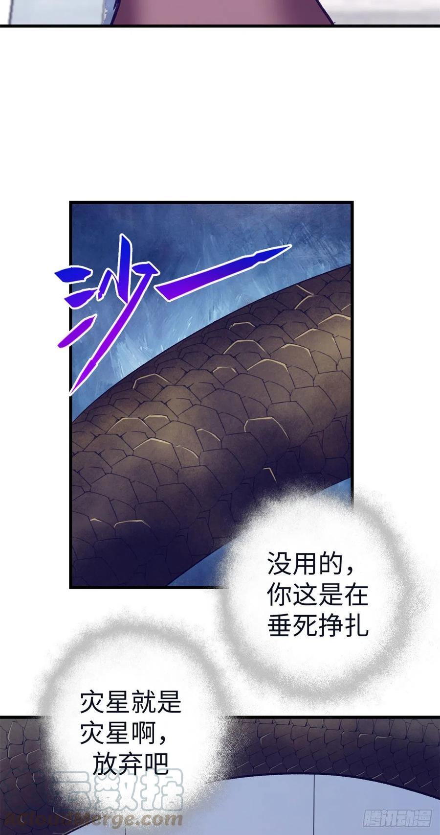 74 她救了我26