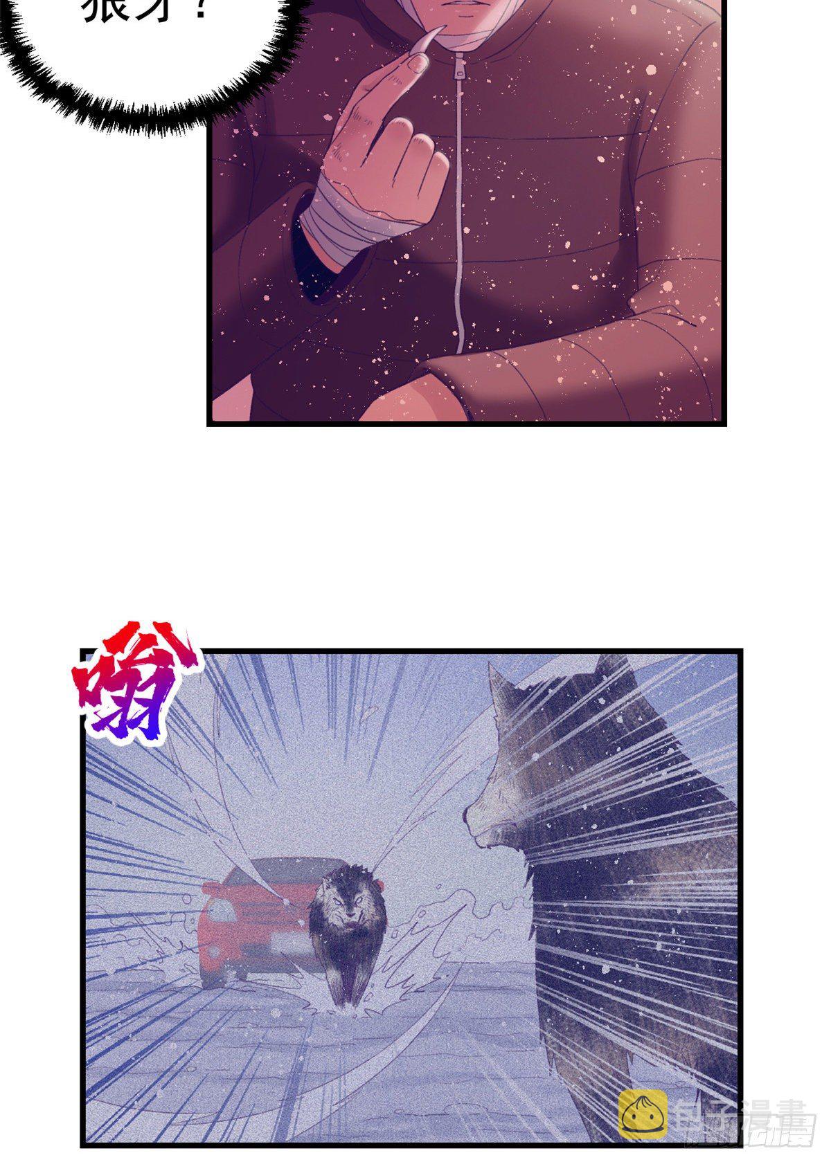 19 病入膏肓3