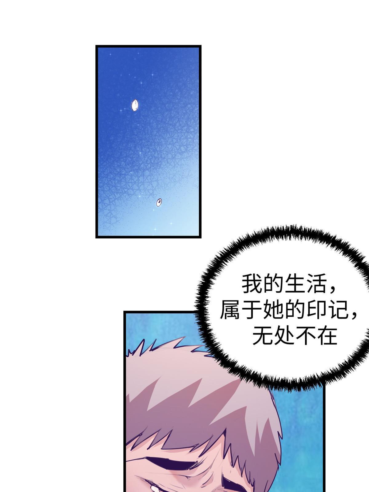 162 三女见面後44