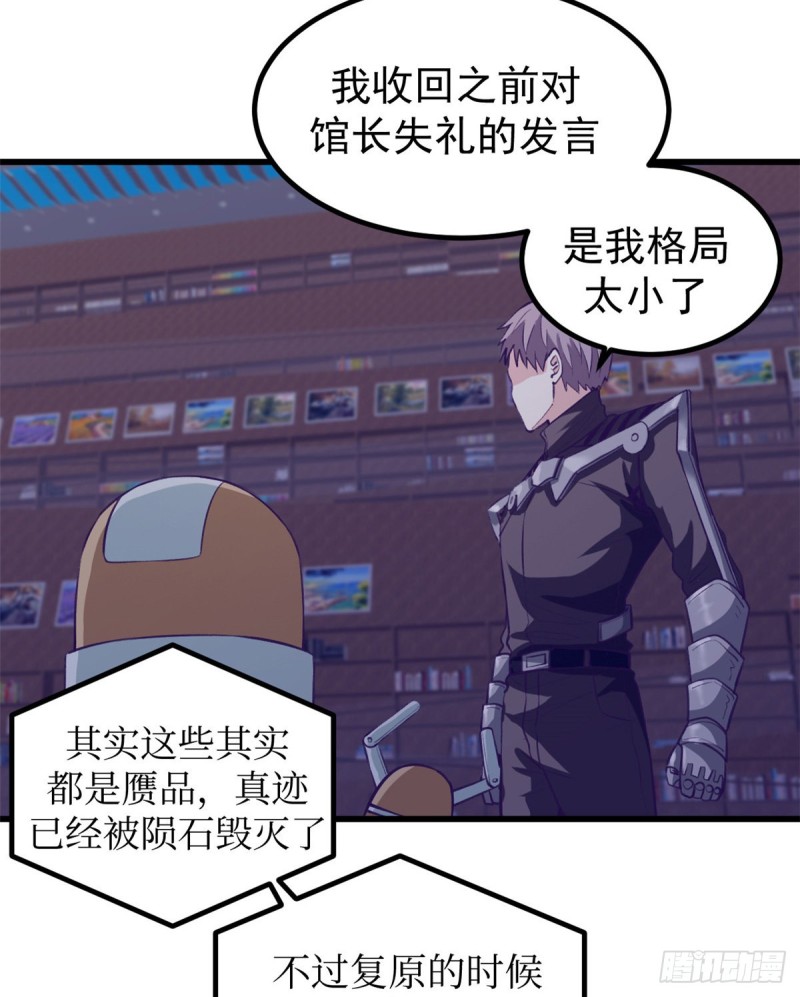 59 博物馆长22