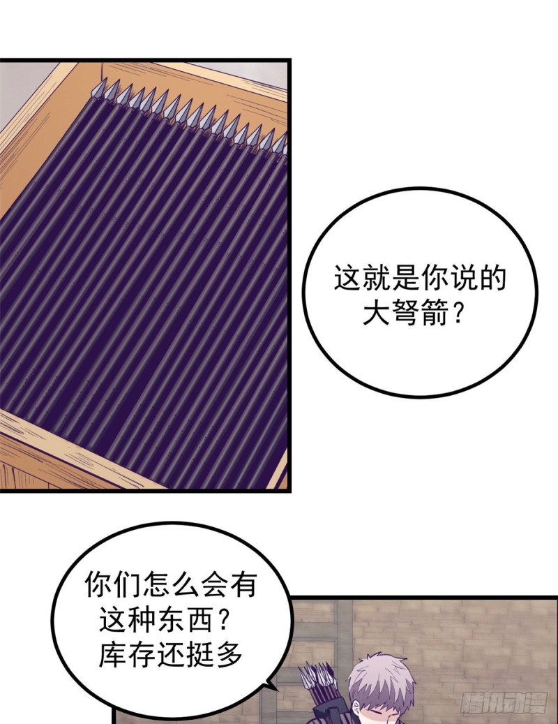 45  向死而生1