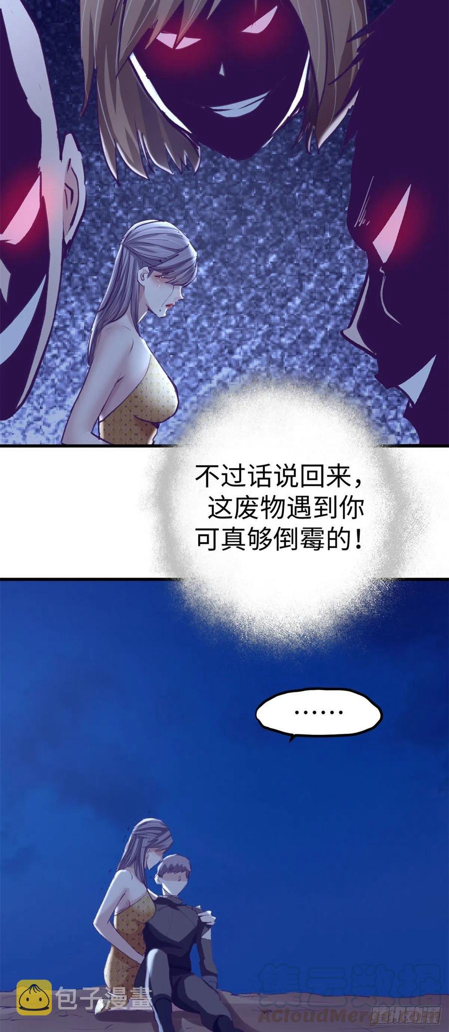 73 破解心魔16