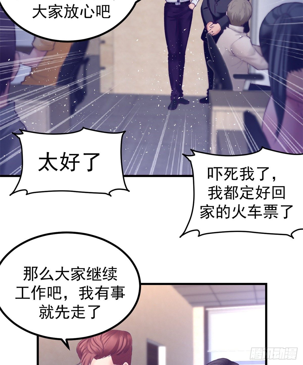 24 新部门31