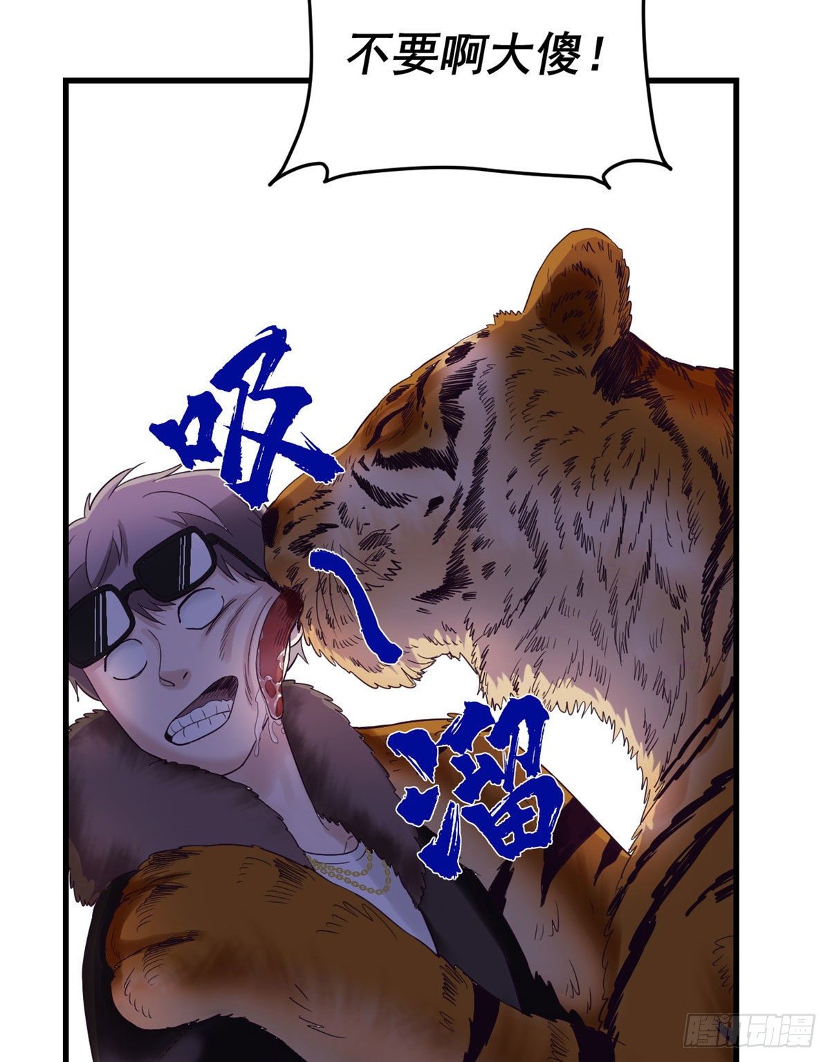 03 整个世界只剩我17