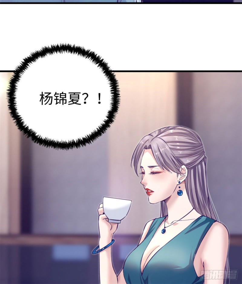 79 杨锦夏的套路8