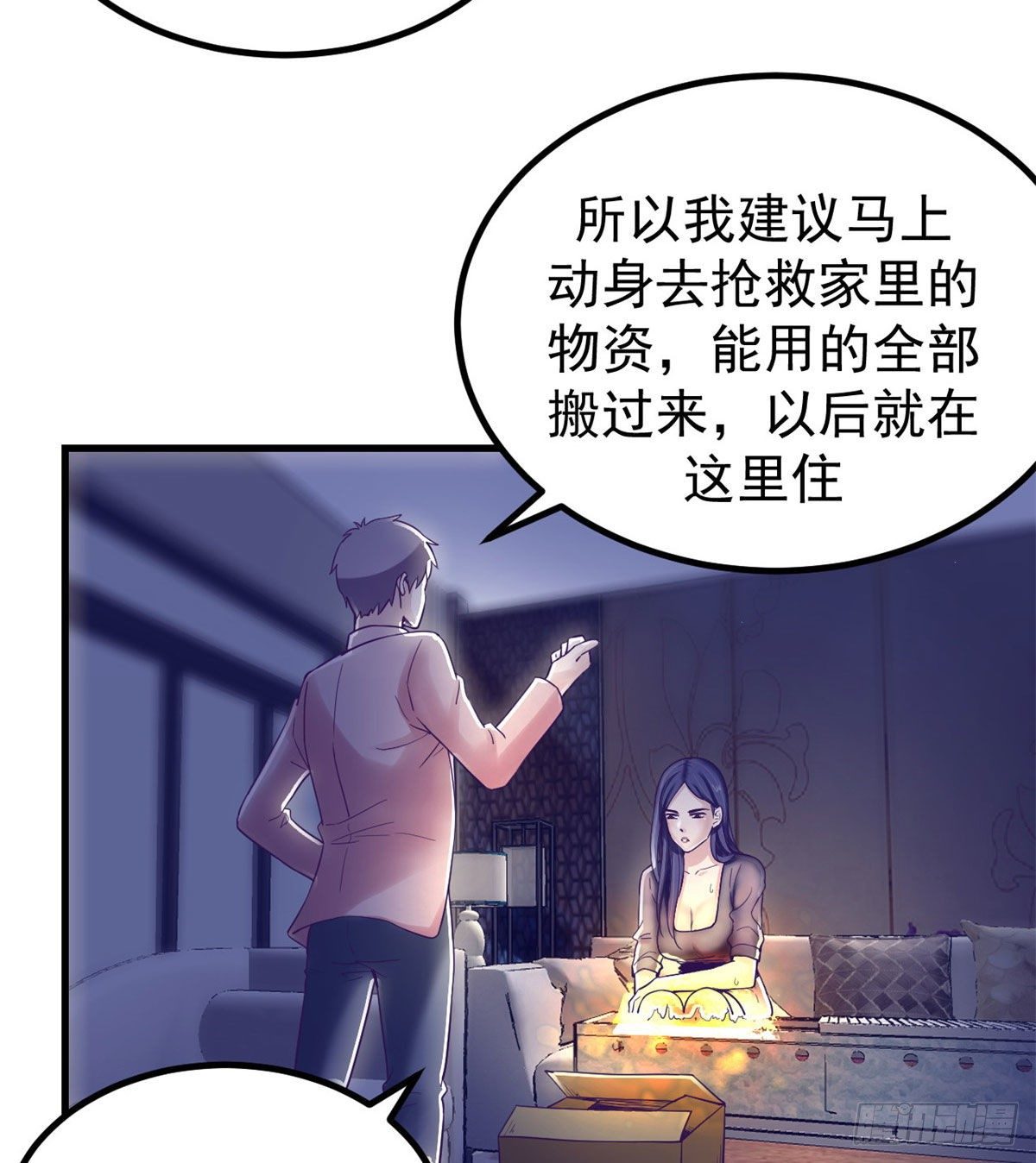 06 空付好心9