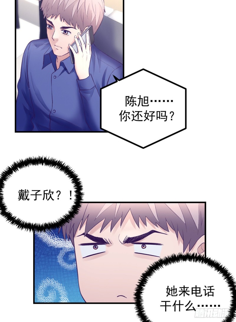 33 发财机会38