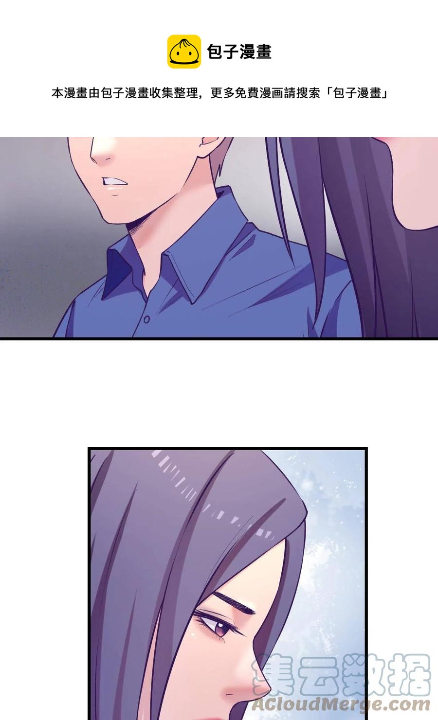128 跟罗希云重逢32
