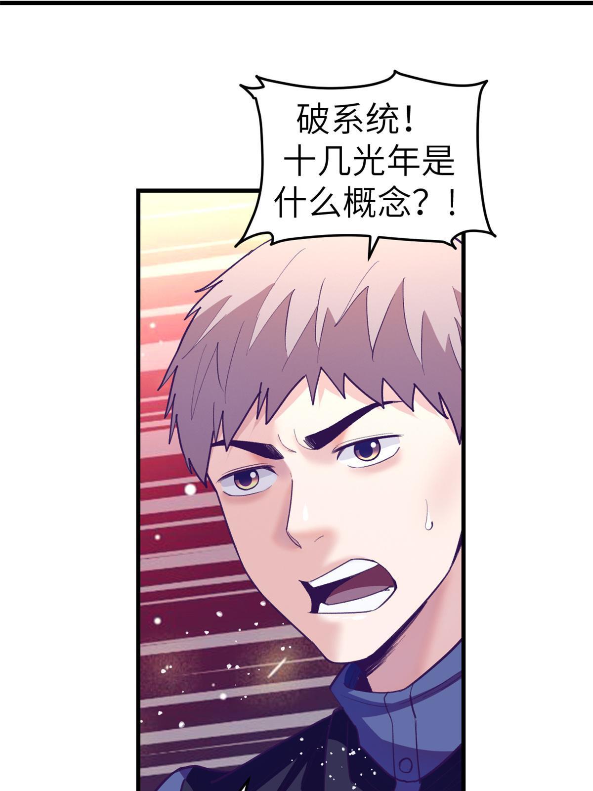 150 情人节活动42