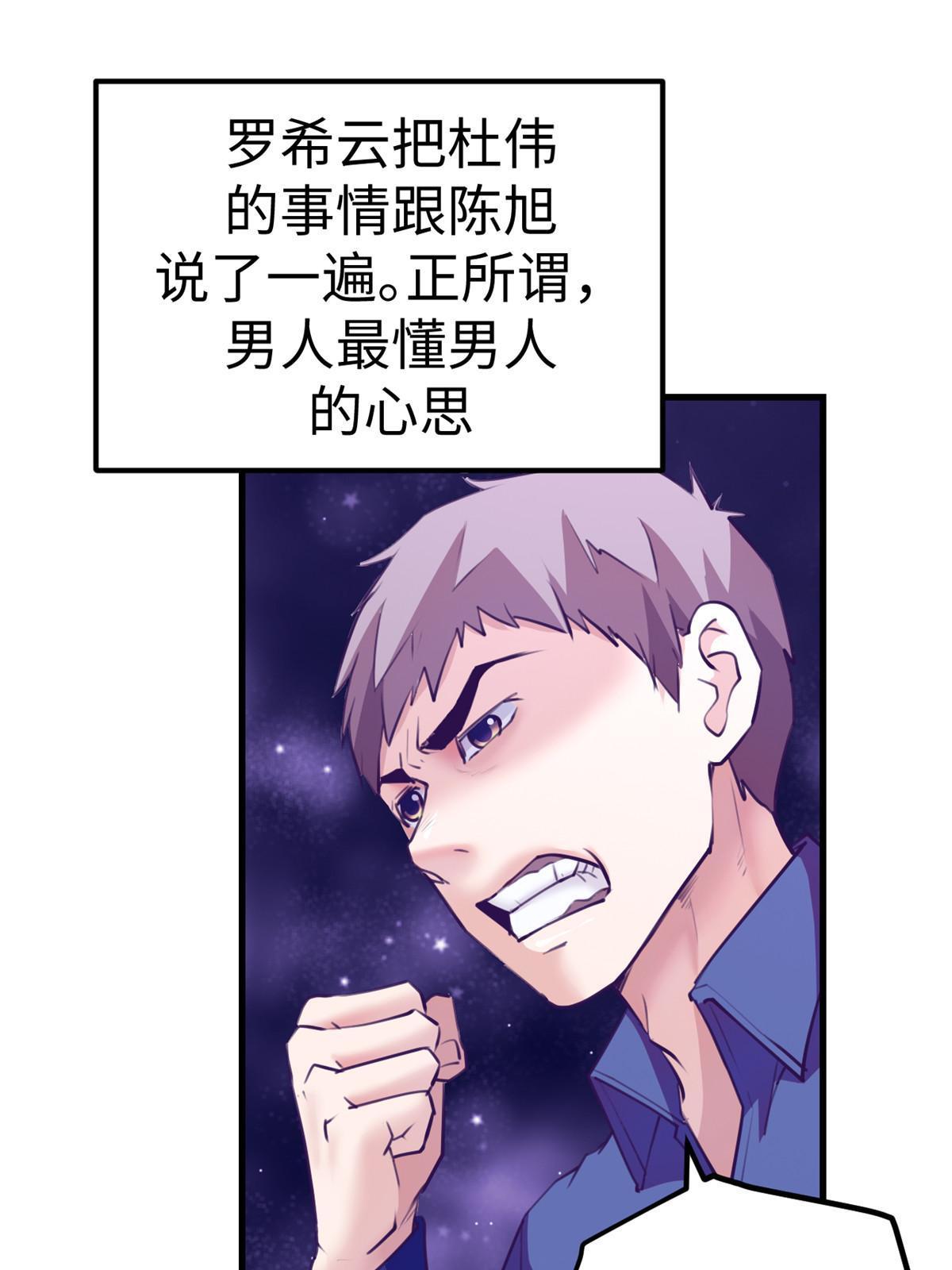 167 和好42