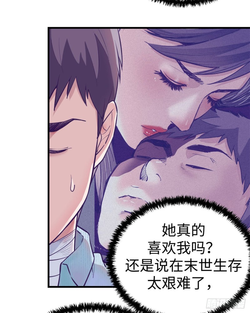79 杨锦夏的套路15