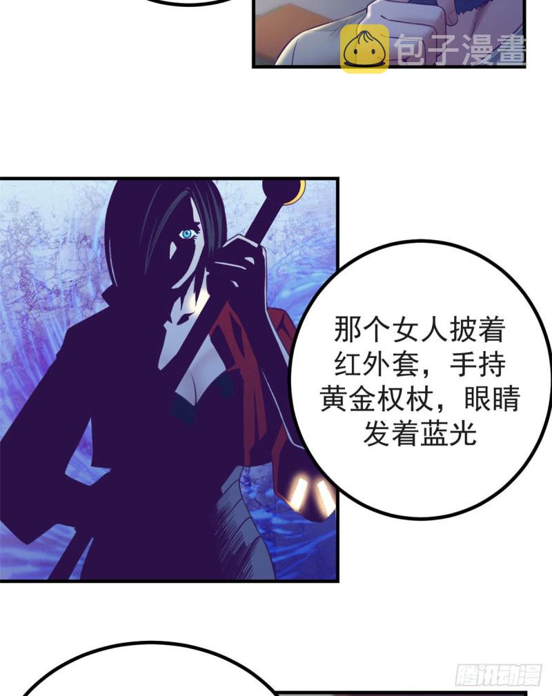 29（下） 放开那个女人40