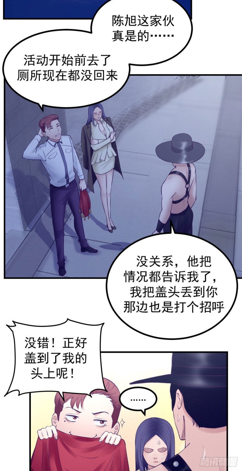 37 算旧账12