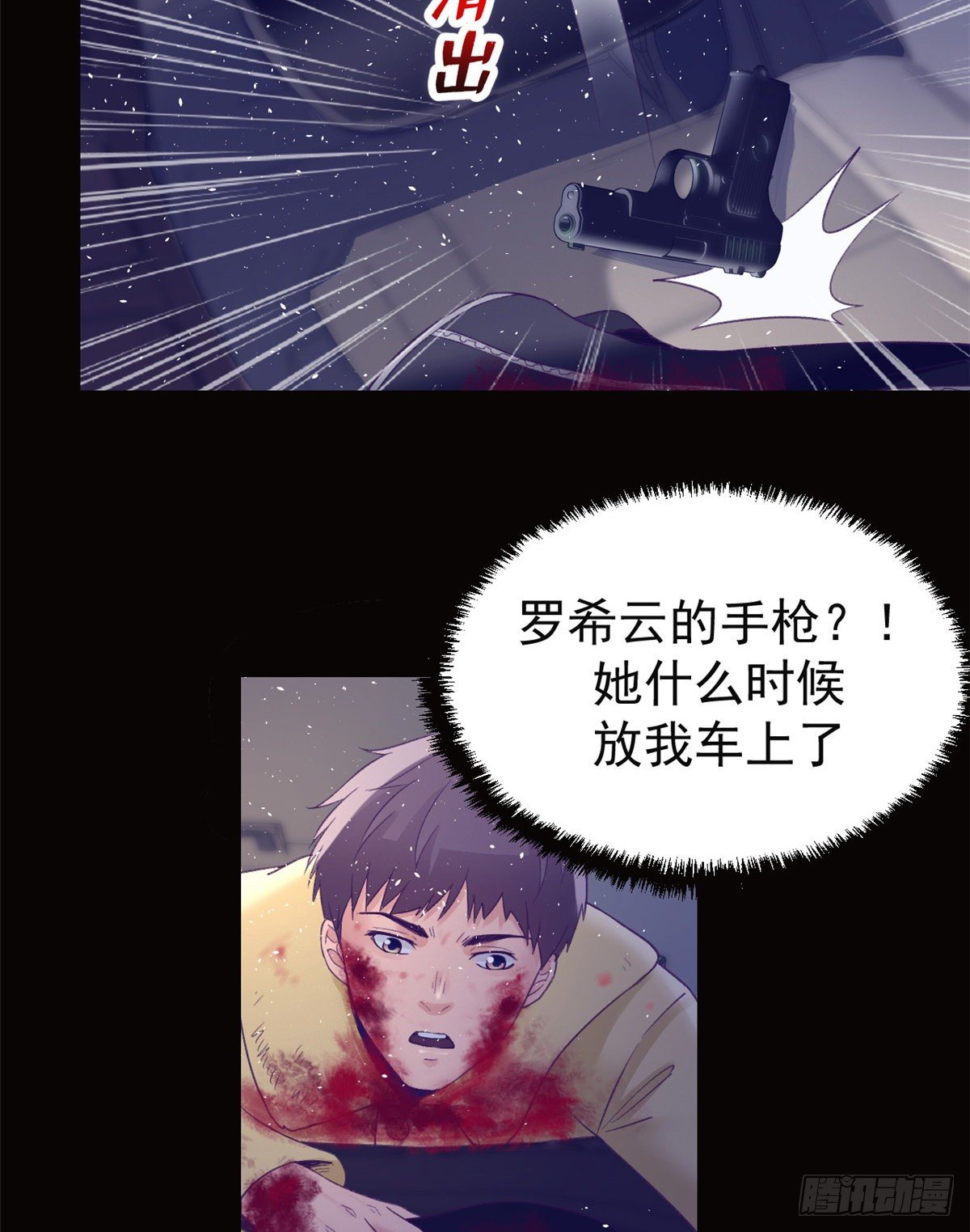 18 生存机率提升6