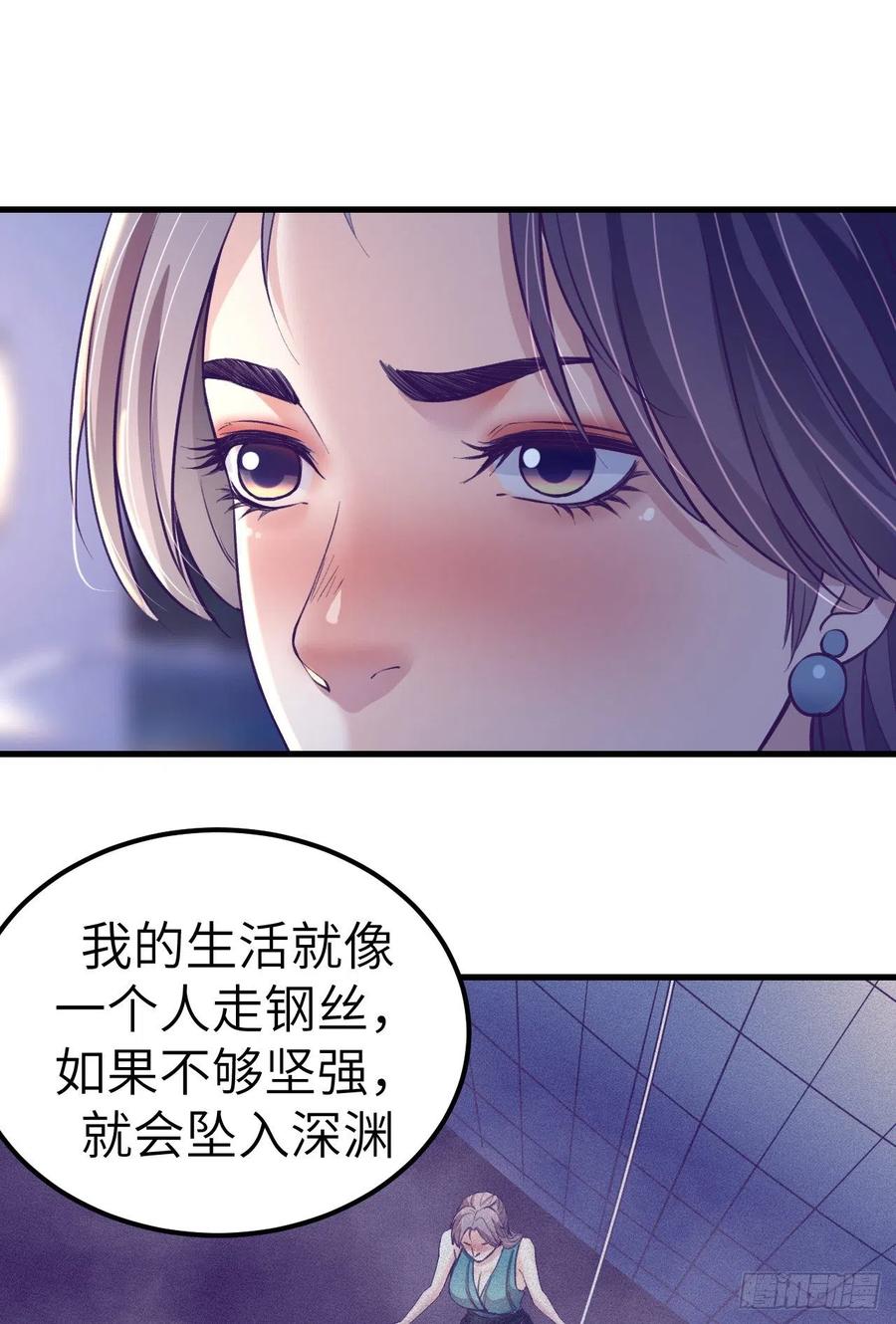86 移步她家35