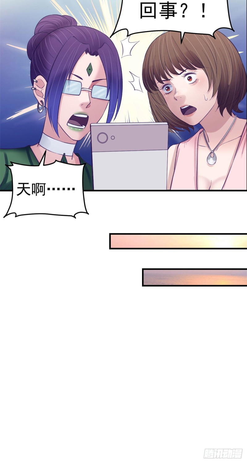 35 出名27