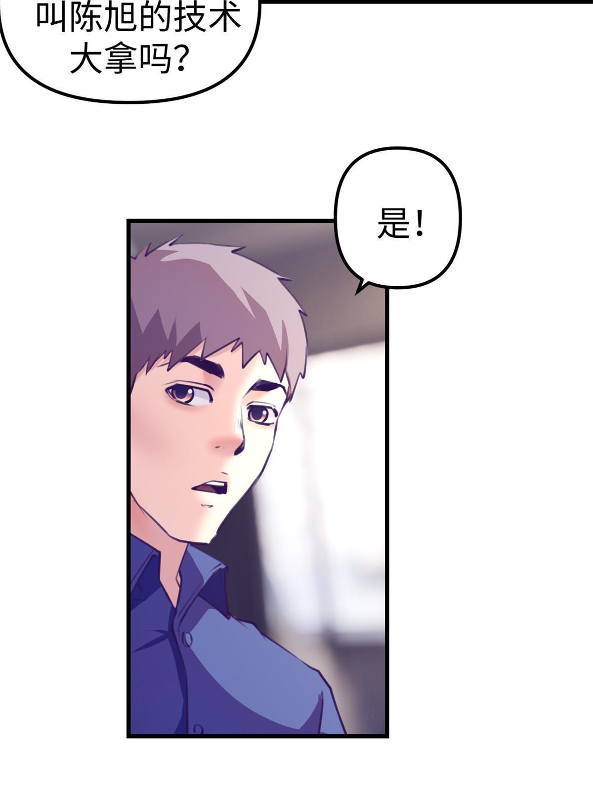 168 弯道超车的机会51