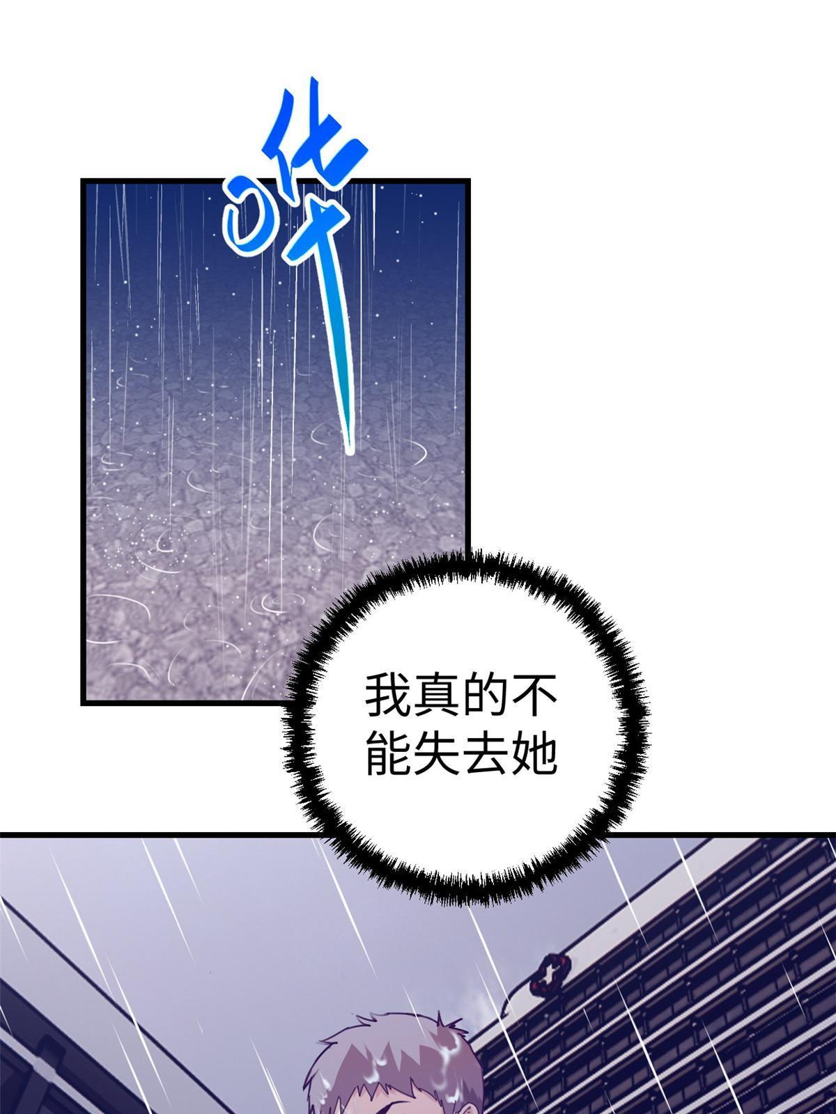 162 三女见面後47