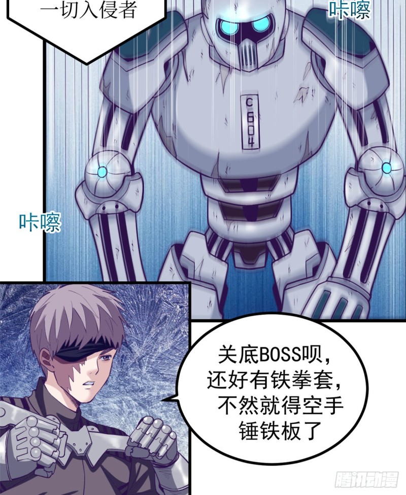 59 博物馆长5