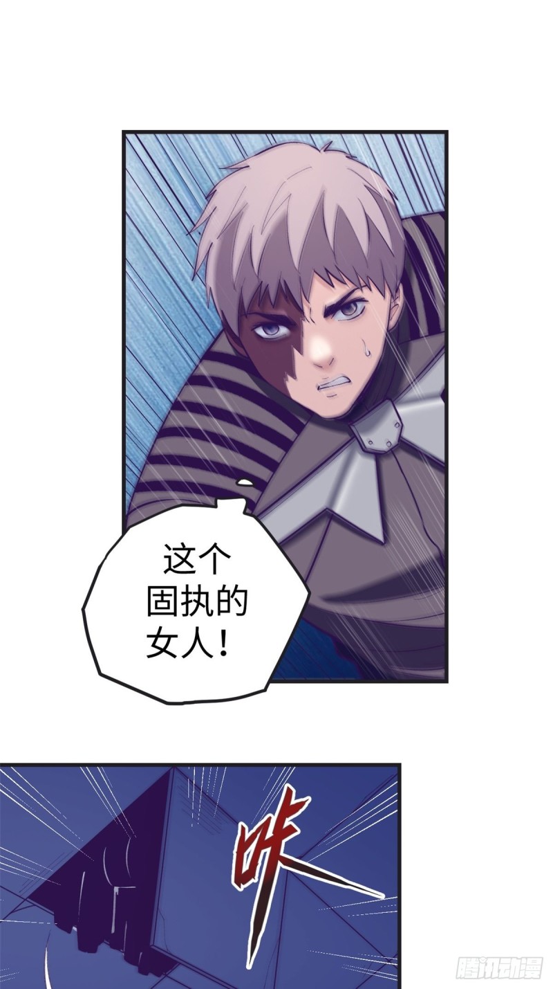 69 撕破脸皮33