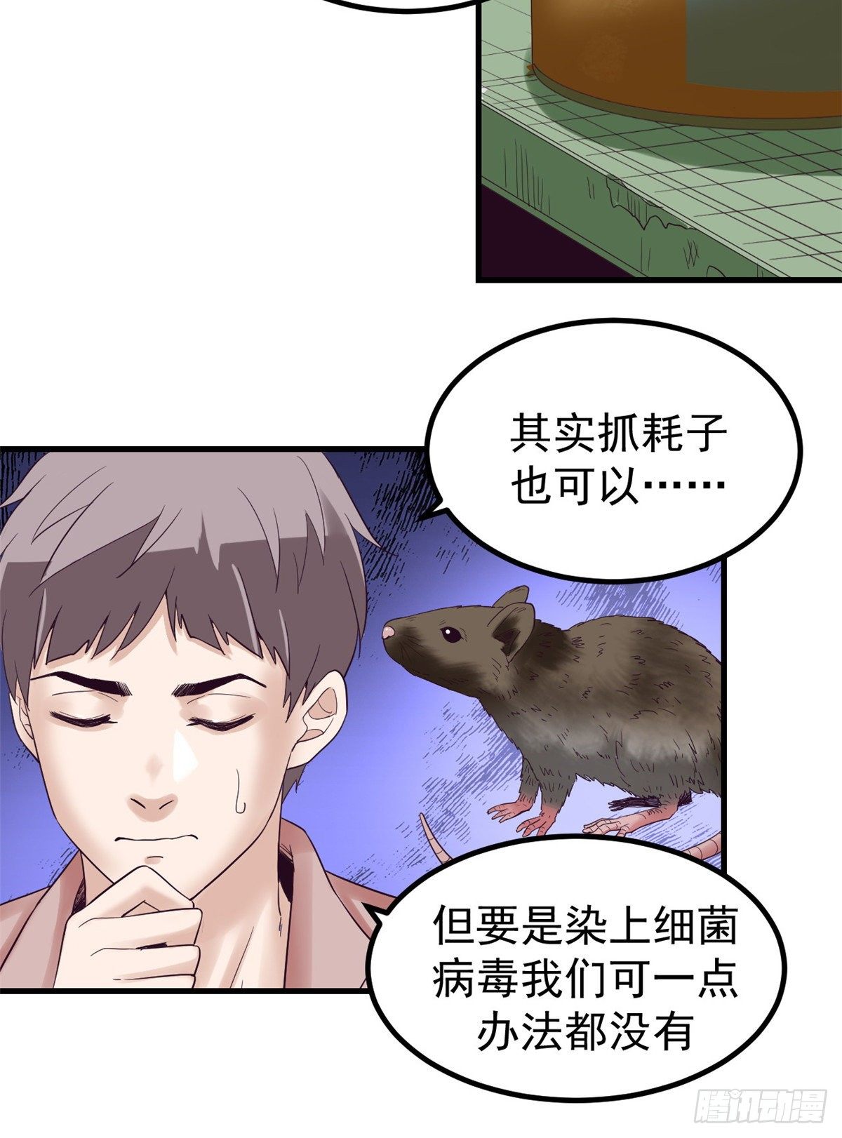 05 湿透了10