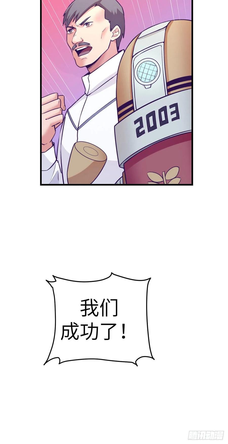 119 反击与被反击43