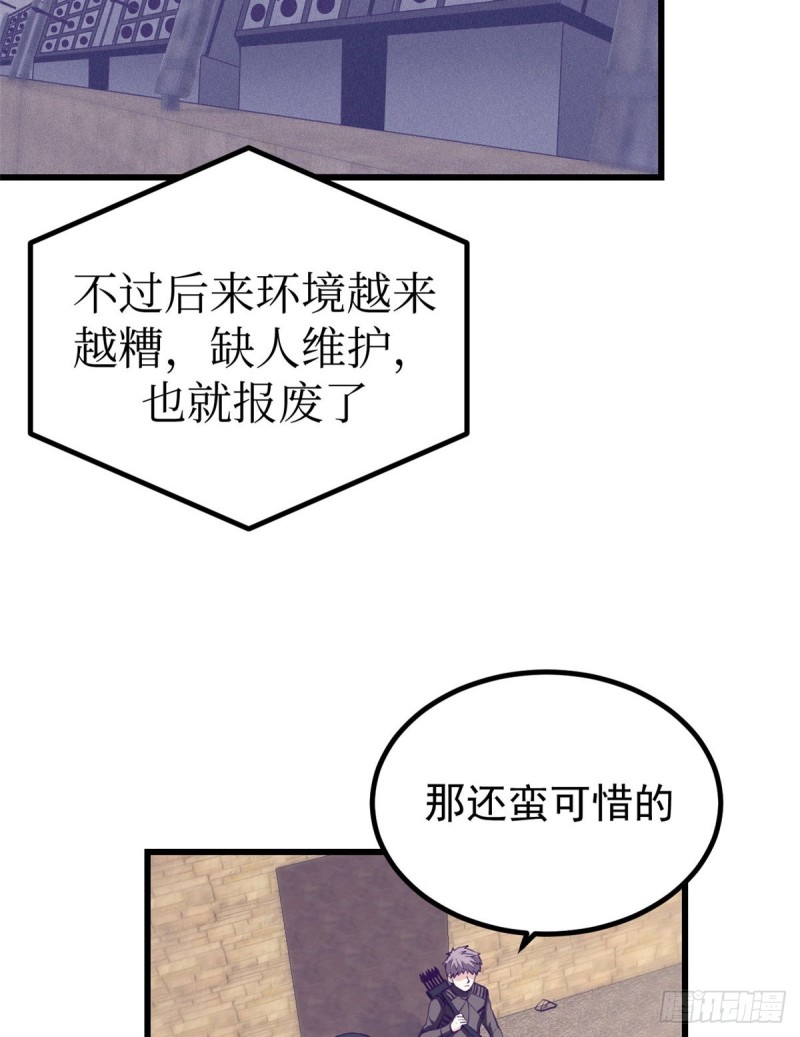 45  向死而生3