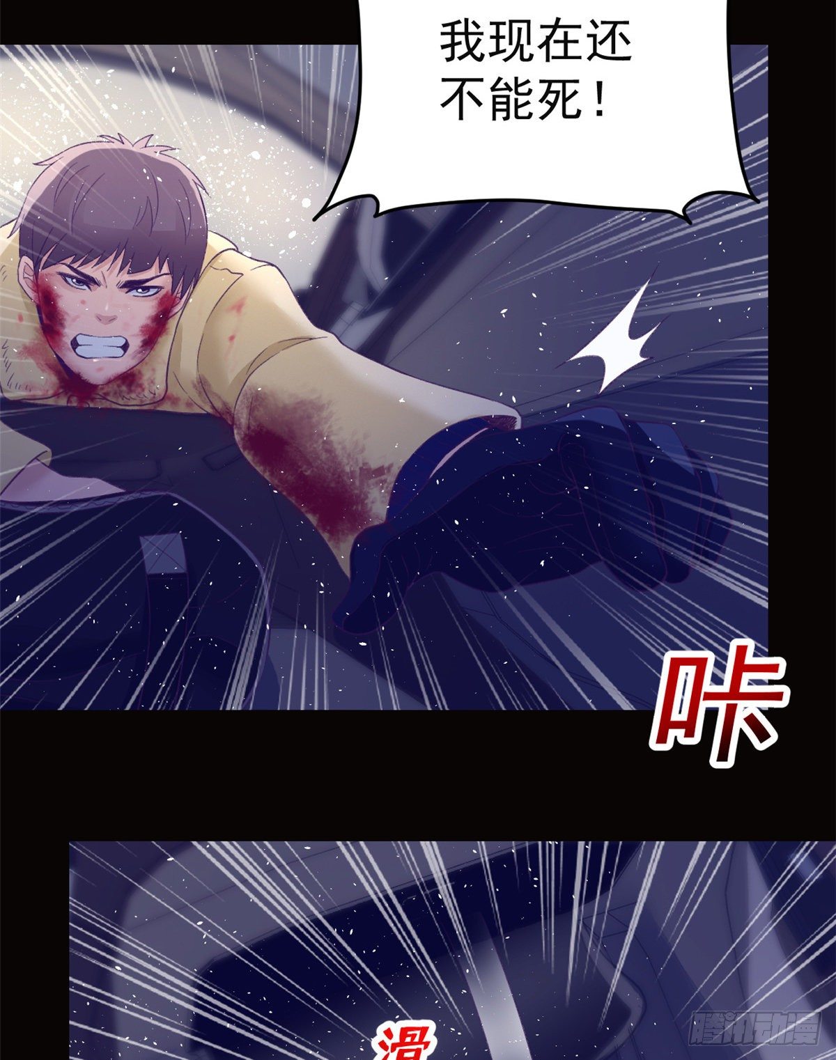18 生存机率提升5