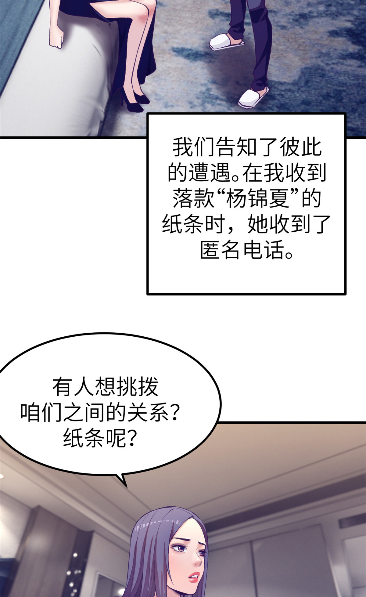 144 离间计13