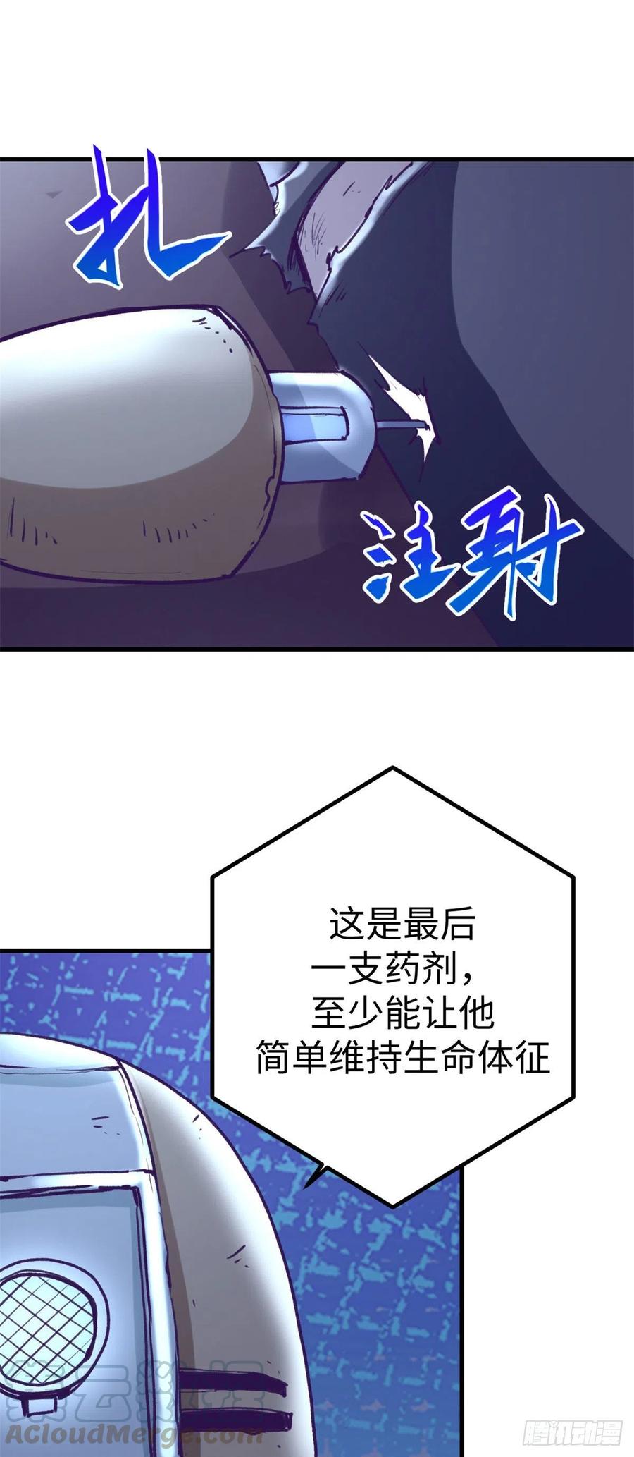 73 破解心魔18