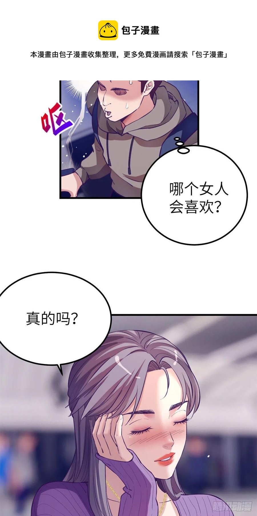 100 被发现了23
