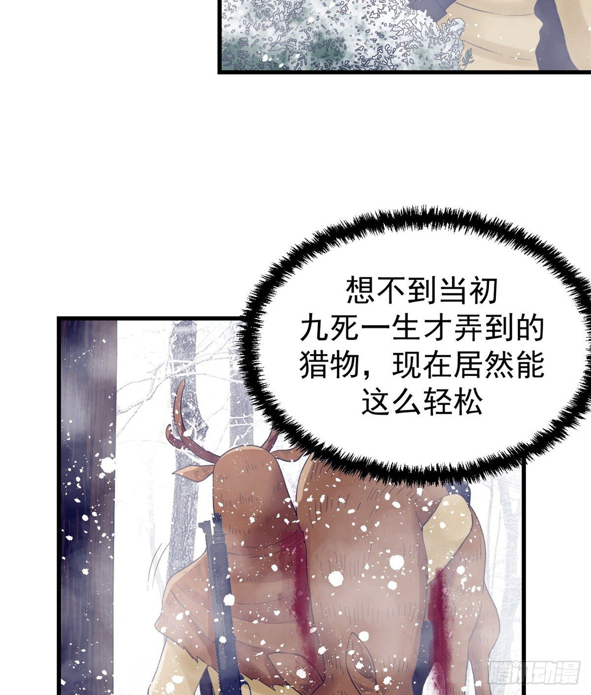 14 流血了21