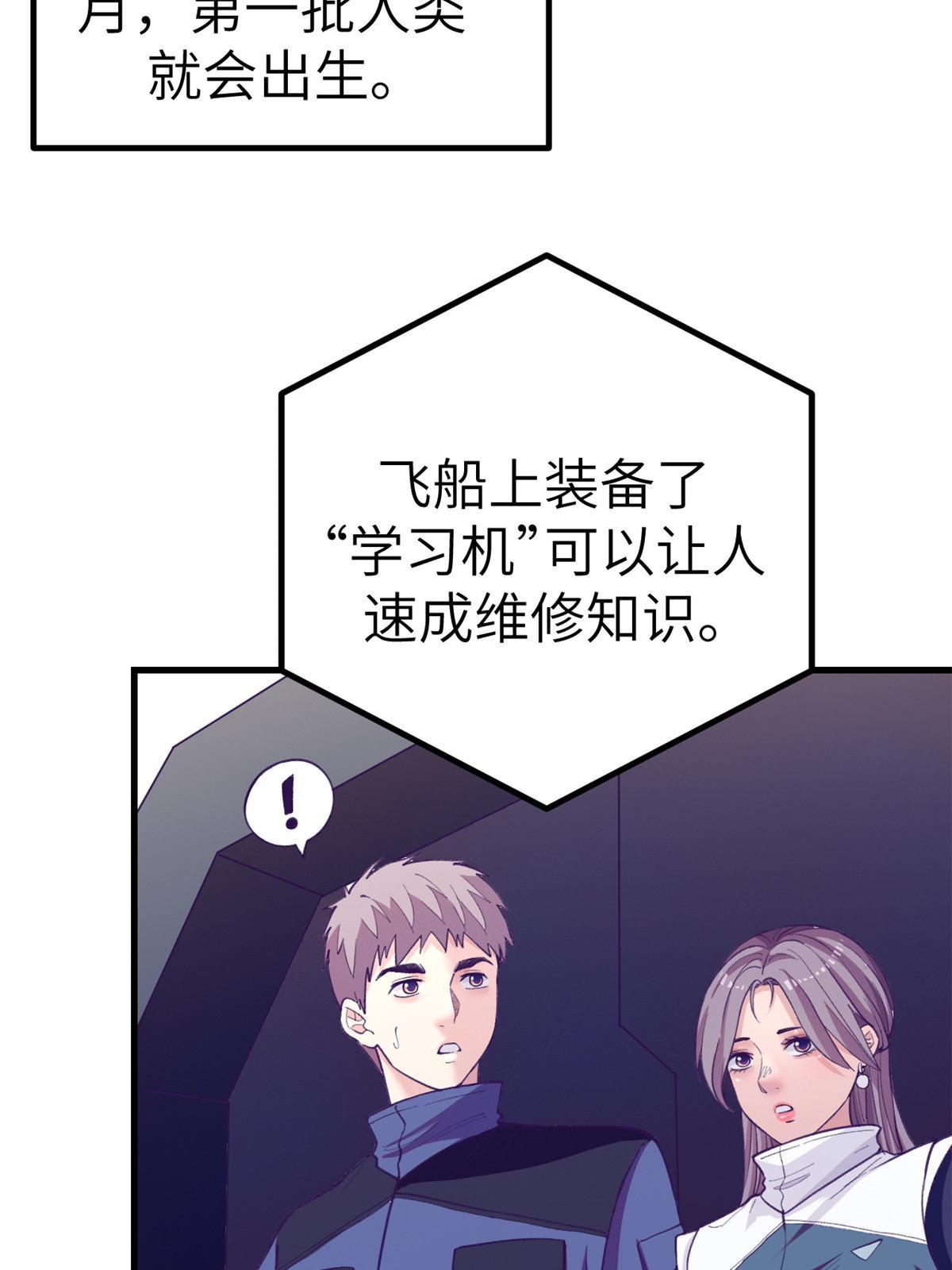 152 杨锦夏的以身试险18