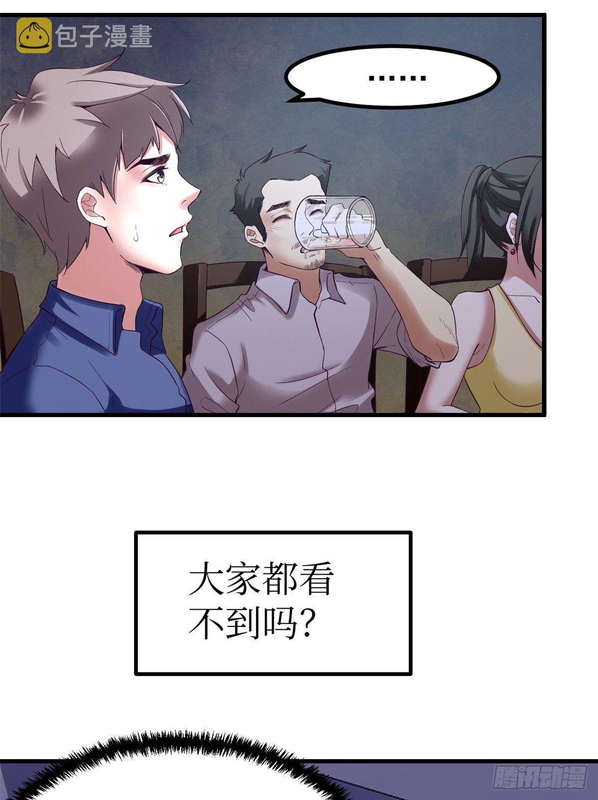 01 虚拟梦境设备28