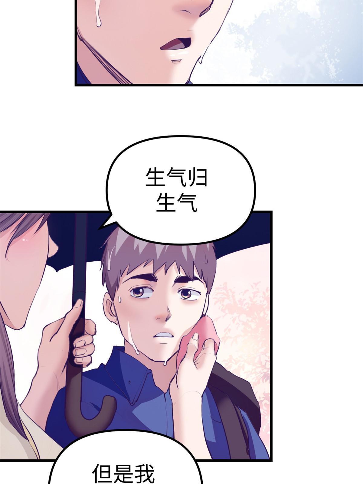 162 三女见面後59