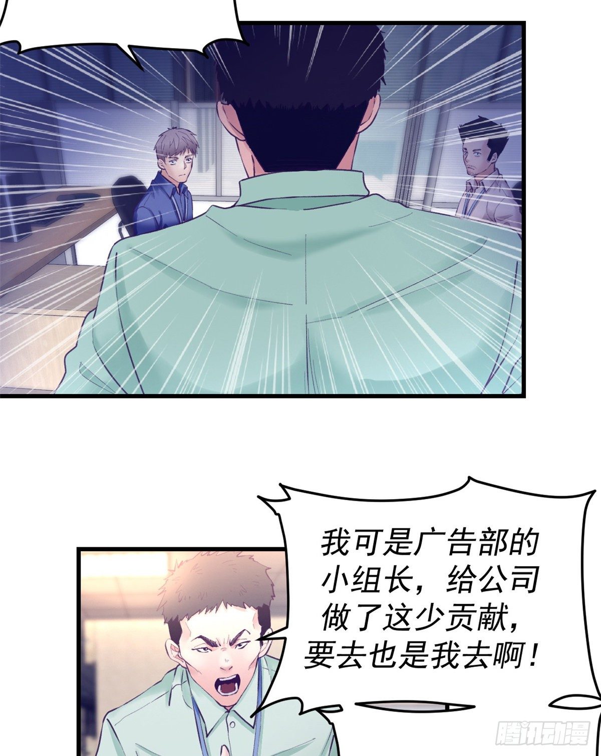 24 新部门19