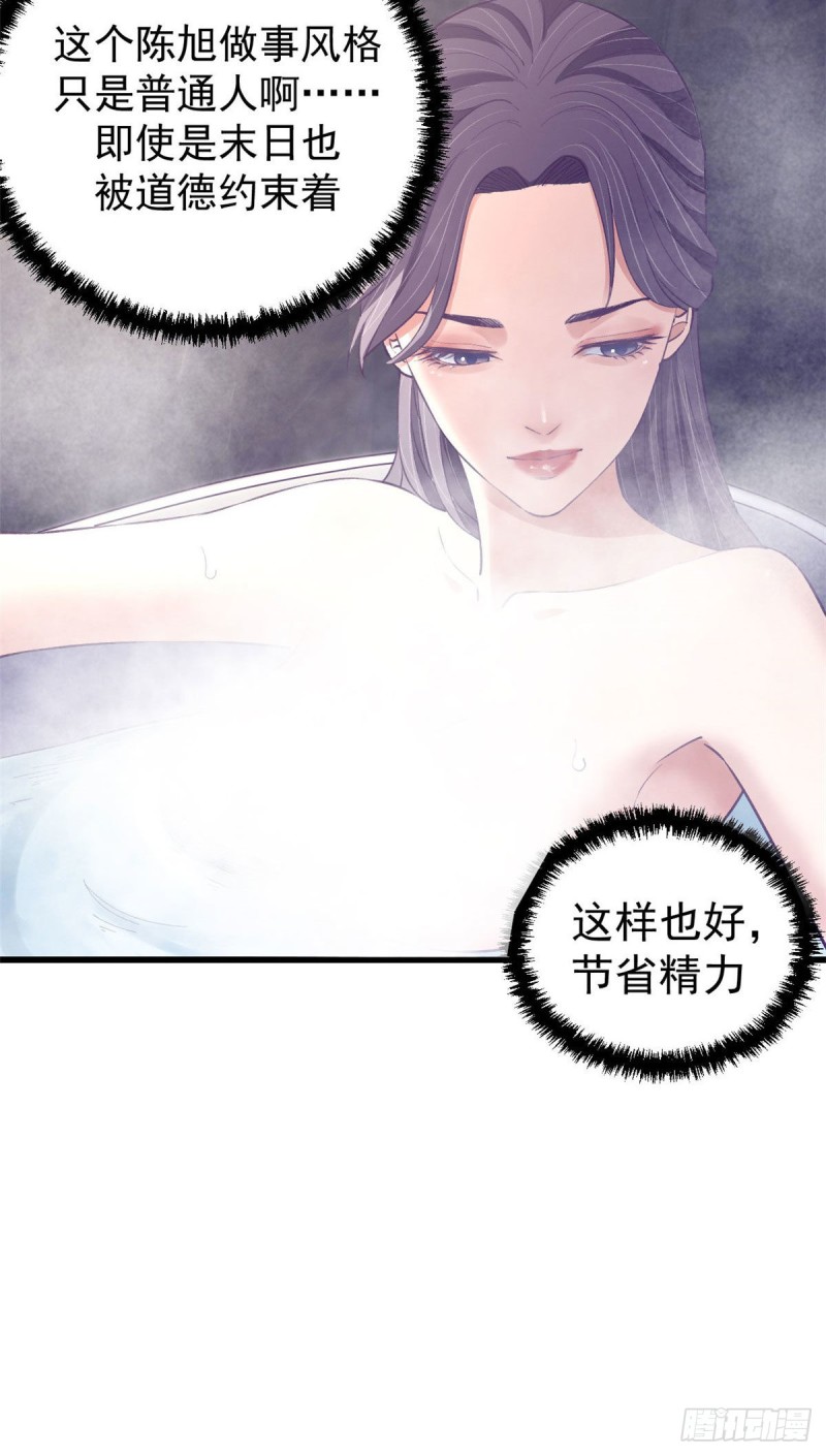 44 我愿做你的天堂21