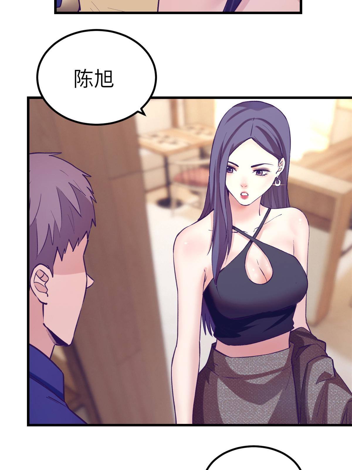 134 三个月之约23