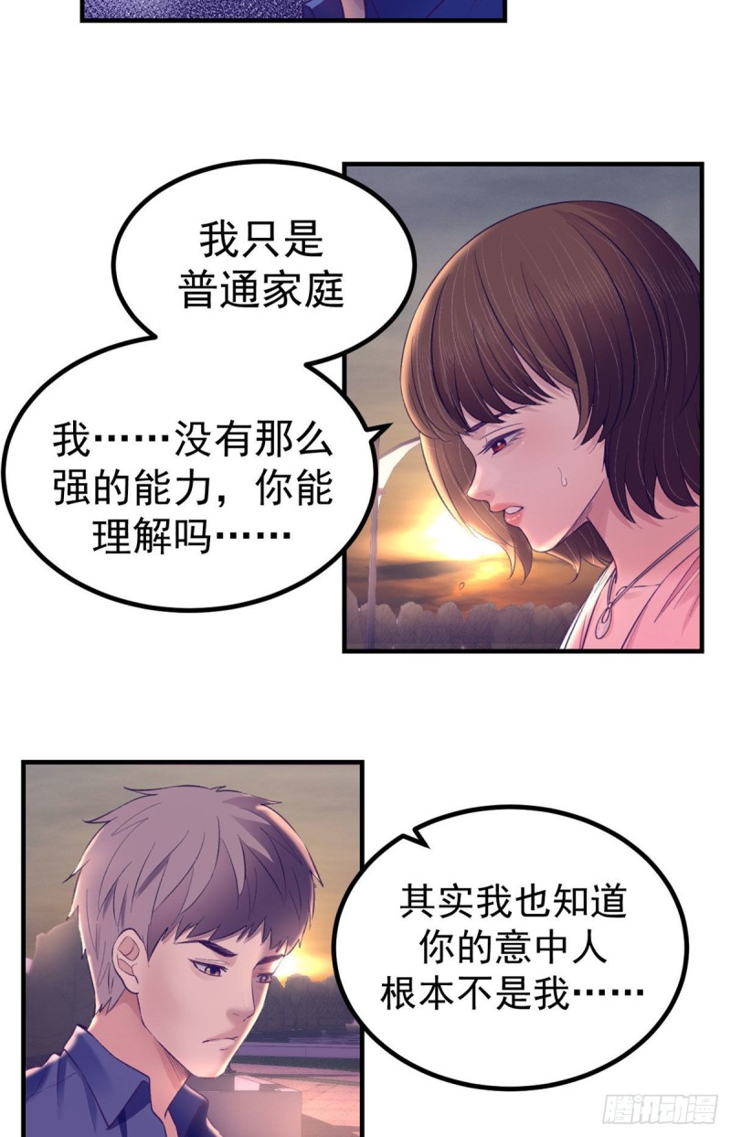 32 告吹27