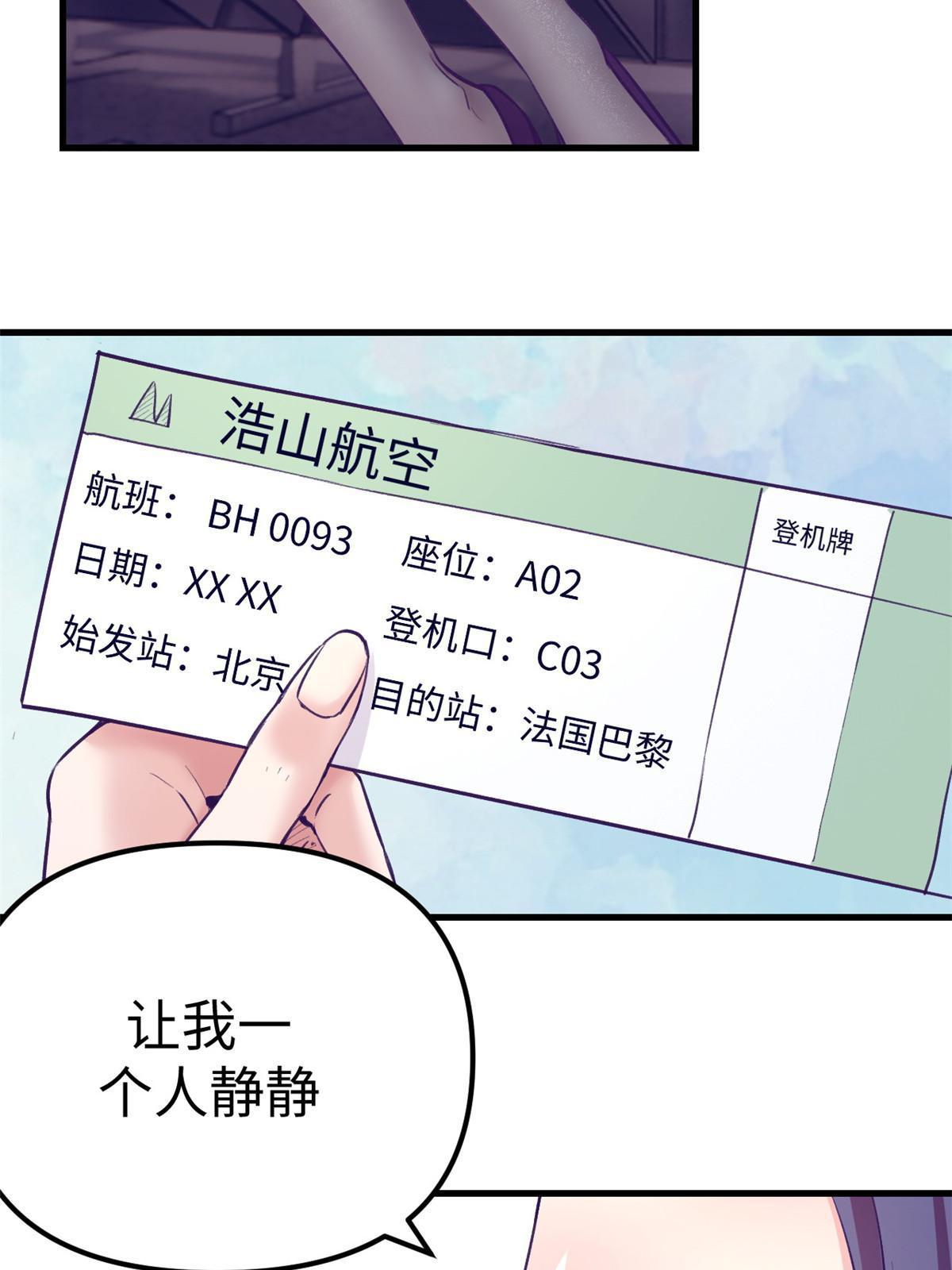 163 分手31
