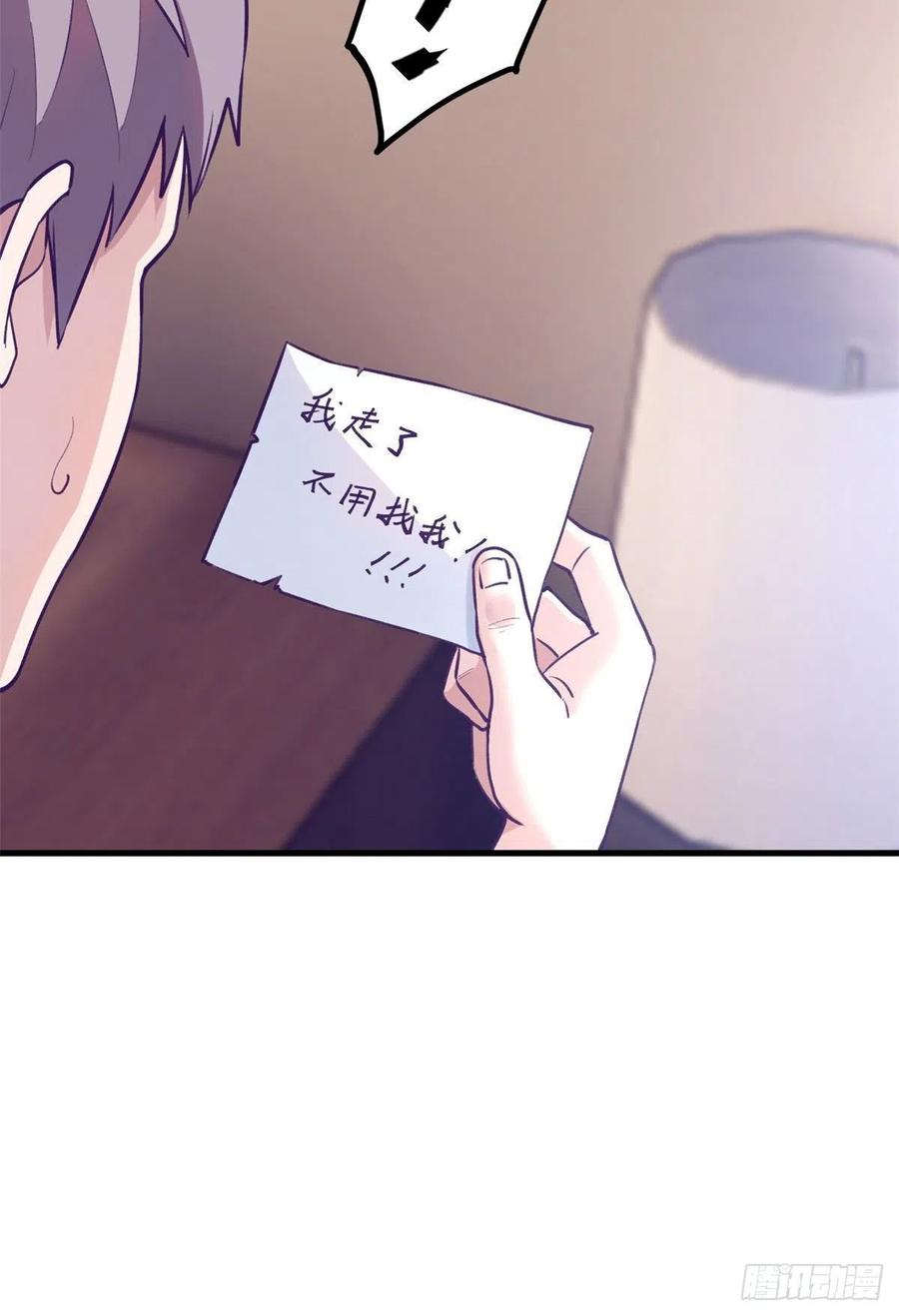 83 你可真能演8