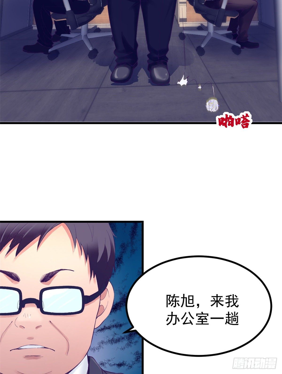 23 被辞退？30